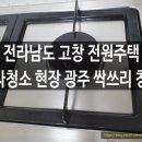 건평보건진료소 이미지