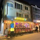 [일산/행신] 안주 하나하나 다 맛있는 포차 느낌 낭낭한 "노가리베테랑" 방문후기