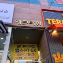 남동77 | 인천속눈썹펌 논현동 '금손뷰티', 개인별 맞춤 진단 속눈썹 후기(｡•̀ᴗ-)✧