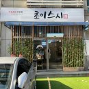 수원시 팔달구 팔달문로153번길 이미지