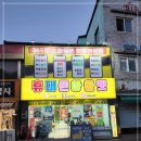 휴대폰아울렛 이미지