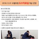 포웰의원 이미지