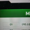 G2712 | MSI모니터 G2712 모니터 후기