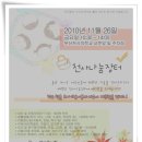 부산천사의학교 이미지