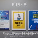 유성한사랑약국 이미지