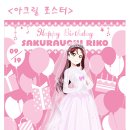 리코플러스 이미지
