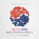 헤세드학원 - 강진군 중앙로 88 | 헤세드학원