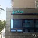 이마트24 강서까치산 네이버블로그