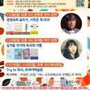 김겨울 작가와의 만남 이미지