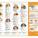 신포우리만두범계점