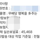 행복을 주는 약국 이미지