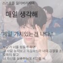 시온 PC방 | 님들은 이런거 하지마새요 제 발