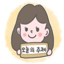 (주)플러스모던 이미지