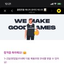 위드풋볼