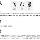 (주)피앤디코리아