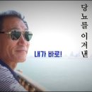 충주호당의원 이미지