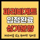 기흥역왕대박공인중개사사무소 이미지