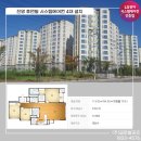 김해진영휴먼빌아파트 | 김해 진영 휴먼빌 시스템에어컨 4대 설치후기 (LG전자 공식인증점과 일반점의 차이)