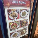 24시니하오 네이버블로그