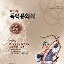 나성동갈매로 이미지