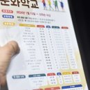 색연필 일러스트(초급) 이미지