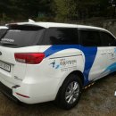 가평군교통약자이동지원센터 이미지