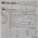 2025 설계 및 시공 p.717 KS F 2846 및 KS F 3109 적용 시 누설량 계산 '면적' 기준에 관한 문의 이미지