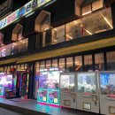 팡팡멀티게임센터 이미지