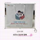 대구서구보건소 | 대구 서구 보건소 임산부등록 서류 및 축하선물