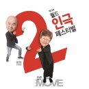 다원월드 이미지