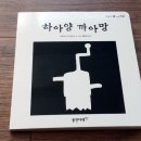 까아망