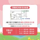 유디구로치과의원 이미지