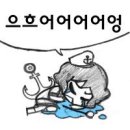 군산세꼬시 티스토리