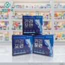 경인약국 이미지