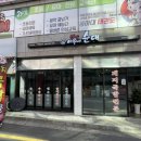 옛날 아우내 순대 화명점