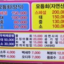 천하회집 이미지