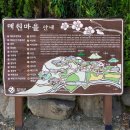 칠곡 해은고택 이미지