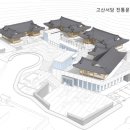 고산서당 이미지