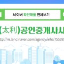광안4-103 네이버블로그