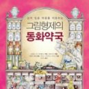 새마음약국 이미지
