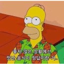 꿈떡꿈떡 - 성북구 동소문로22길 29-5 | 꿈떡꿈떡