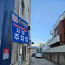 석전동185 이미지