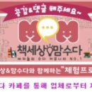 쿡(COOK)한접시 네이버블로그