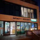 고바디 | [제주/조천] 제주 감성 펜션, 인피니티 펜션, 가성비 숙소, 함덕해변 근처 숙소, 솔직 후기