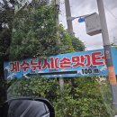계수 낚시터 | 비 오는 날 가족과 함께한 계수낚시터 체험기