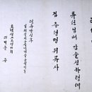 숭실대학교 한국기독교박물관 이미지