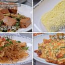 전통식당사랑채 이미지