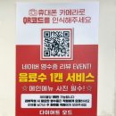 다이어트모드 | 노원역 샐러드 추천! 노원 샐러드 포케 샌드위치 맛집 다이어트모드 방문 후기