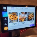 계림공원 | 기아타이거즈 선수들 맛집 :: 농성화로 계림점 내돈내산 솔직후기