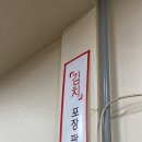 김가이가숯불갈비 네이버블로그